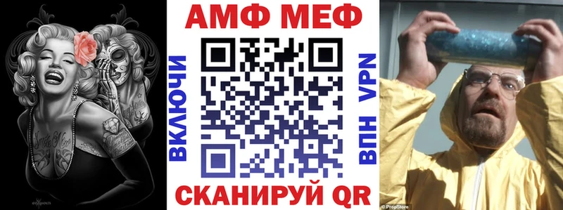Купить где  Надым  Амфетамин Розовый 