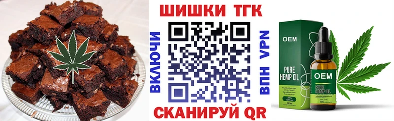 Купить закладки  Надым  Еда ТГК марихуана 