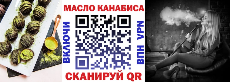 Cannafood марихуана Надым