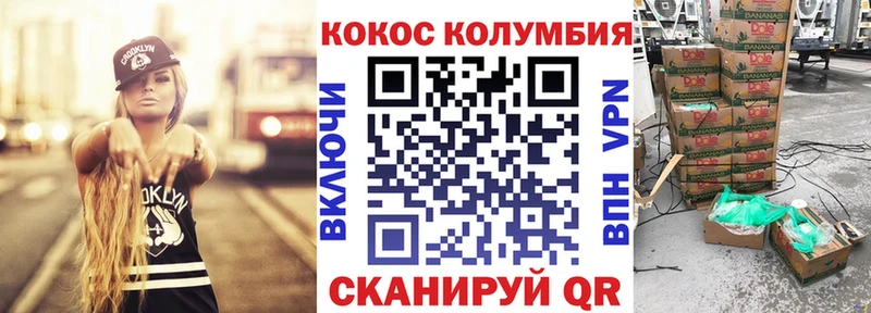 Cocaine Эквадор  Купить где  Надым 