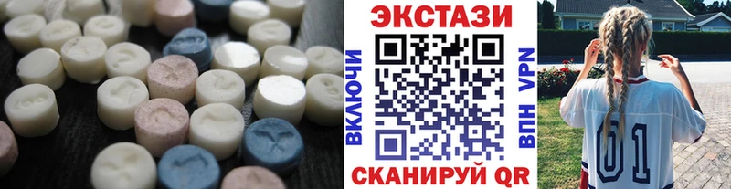 ЭКСТАЗИ Cube Купить закладки Надым