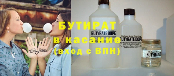 прущая мука Беломорск