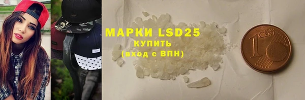 дистиллят марихуана Балабаново