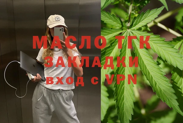 скорость Балахна