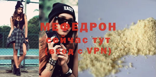 дистиллят марихуана Балабаново