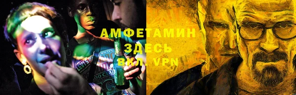 метамфетамин Богородск
