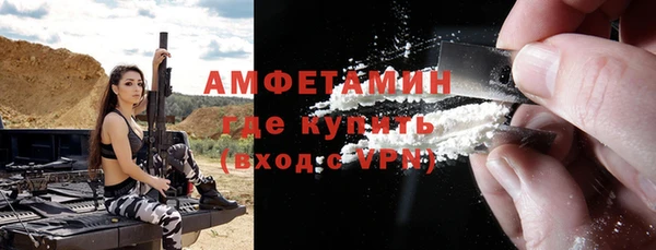 мефедрон мука Богданович