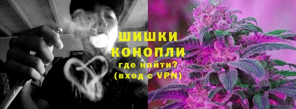 дистиллят марихуана Балабаново