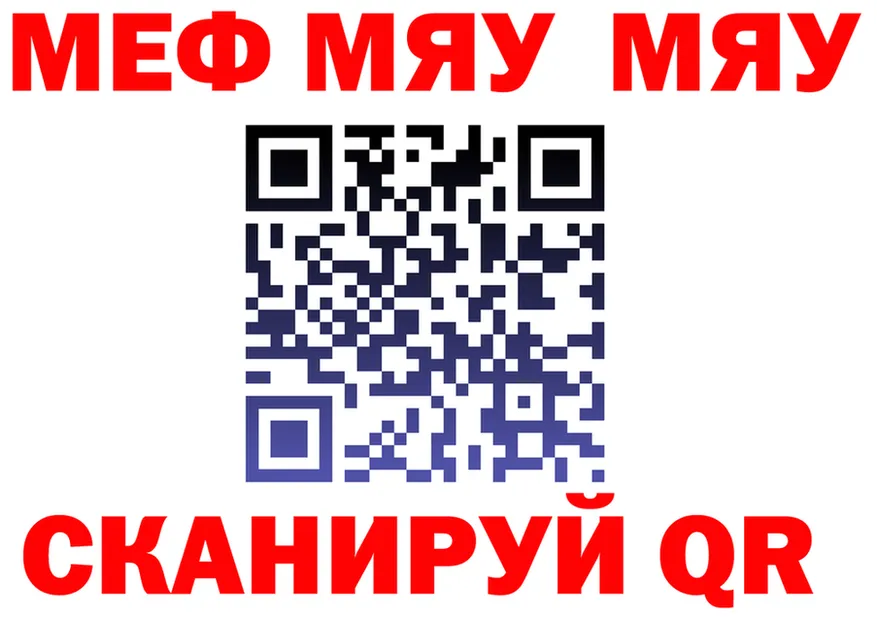 Alfa_PVP крисы CK tor площадка гидра Надым