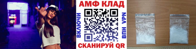 Метамфетамин Декстрометамфетамин 99.9%  Купить закладки  Надым 