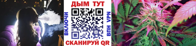 Бошки Шишки тримм Купить где Надым